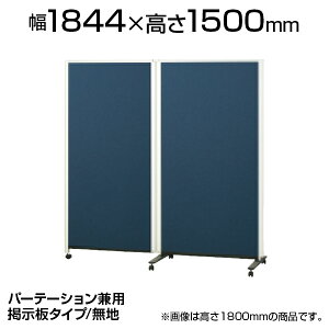 vX p[e[VzCg{[h A^Cv(2A) Жʌf^Cv/ЖʃzCg{[h(n) }OlbgEsΉ 1666(2ʍv)×1353mm 1844×1500mm PWJ-1815BSK