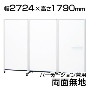 vX p[e[VzCg{[hA^Cv(3A) 2724×589×1790  n PWJ-2718DSKPLUS 2724mm 589mm 1790mm zCg{[h p[e[V A 3A }[J[t C[T[t gCt }