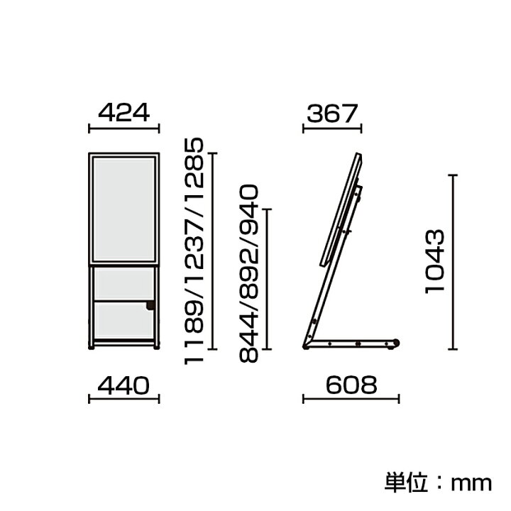 楽天市場】PLUS(プラス) いますぐサイネージ32型ディスプレイ スタンドセット 幅440×奥行608×高さ1285mm 電子案内板 メディアを挿すだけの簡単再生 : オフィス家具通販のオフィスコム
