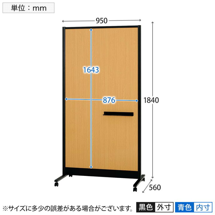 楽天市場】プラス 両面パーティション&木目調ボード(ブラックフレーム 