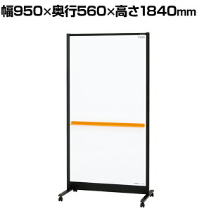 vX ʃp[eBV&zCg{[h(ubNt[^Cv) 950×1840 c n }OlbgΉ }[J[t VI-WBC-S0918DSK-BK950mm 1840mm zCg{[h p[e[V gCt