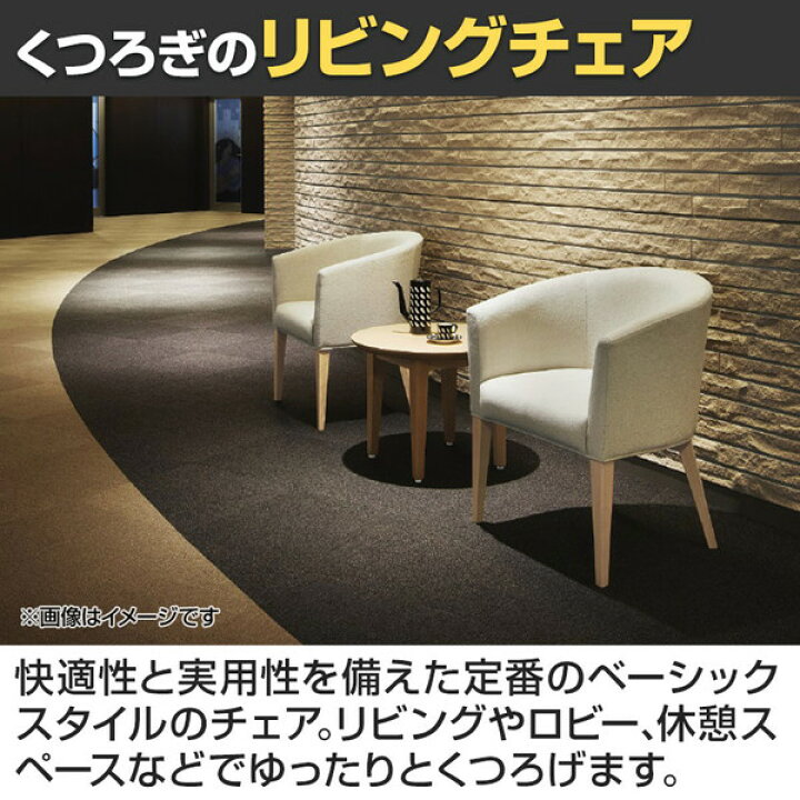 楽天市場】QUON(クオン) リネアール 布地(N.C) 木製 ダイニングチェア 