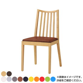 【フレーム/ダークブラウン:6月下旬入荷予定】QUON(クオン) ライスイス PVC(プレザント) ダイニングチェア ラウンジチェア 木製ダイニング椅子 幅420×奥行510×高さ820mm