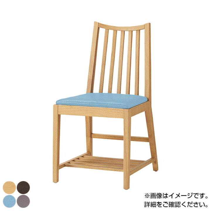 楽天市場】QUON(クオン) ライスTイス PVC(ライト) ダイニングチェア 