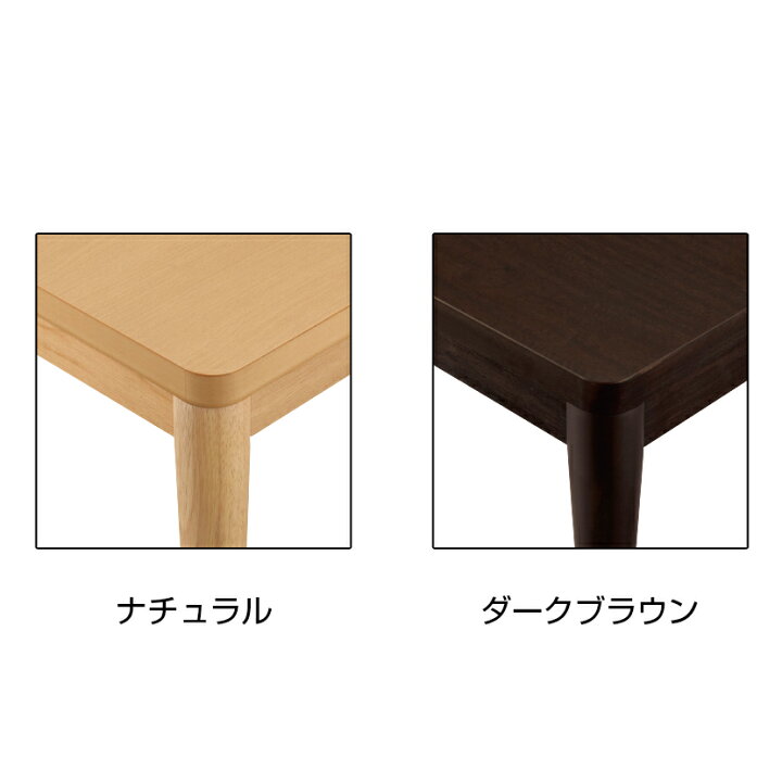 楽天市場】QUON(クオン) 木製会議テーブル ミーティングテーブル 木脚 