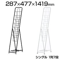 楽天市場】パンフレットスタンド b4の通販