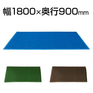 փ}bg O 唻 􂦂 GgX}bg2 1800×s900×12mm hA}bg RFEM-1890GgX}bg }bg Gx[^[}bg tA}bg n 1800mm 900mm 12mm Ɩp ItB