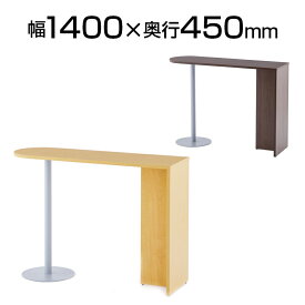 楽天市場 カウンターテーブル 高さ100の通販