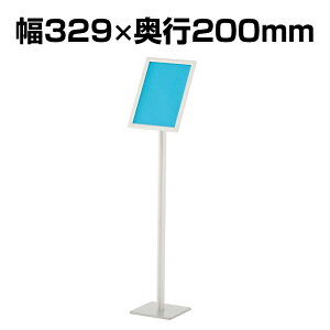 Xibvē A4 cΉ 329×200×1060 CtH[VX^h RFIB-SNA4329mm 200mm 1060mm TCX^h ē X^h |[X^h A~ Xibv f  ItBX t 