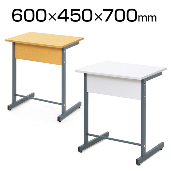 楽天市場】スモール研修用デスク2 L字脚 幅600×奥行450×高さ700mm 