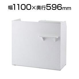 Jシリーズ レジカウンター ワイド 幅1100×奥行596×高さ1000mm RFRGCW 木製 レジ台 店舗 お店 カウンター レジ 鍵付き 収納付き 受付台 窓口 引き出し付き
