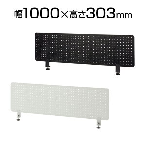 ^fXNgbvpl 1000×s22×303mm }OlbgΉfXNgbvpl Ԏd؂ p[e[V ՗ p Nv fXNpl d؂ uCh ډB 1000mm 100cm z