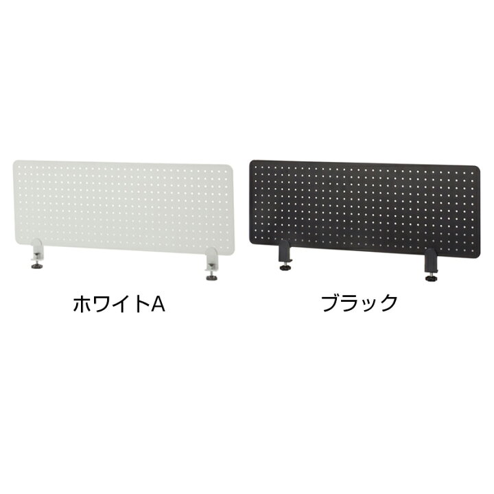 市場】メタルデスクトップパネル 幅800×奥行22×高さ303mm マグネット対応 デスクトップパネル 間仕切り パーテーション 衝立 机用 クランプ式 デスクパネル 仕切り ブラインド 目隠し 幅800mm 80cm ホワイト ブラック オフィス SOHO : オフィス家具通販のオフィスコム 市場】メタルデスクトップパネル 幅800×奥行22×高さ303mm マグネット対応 デスクトップパネル 間仕切り パーテーション 衝立 机用 クランプ式 デスクパネル 仕切り ブラインド 目隠し 幅800mm 80cm ホワイト ブラック オフィス SOHO : オフィス家具通販のオフィスコム