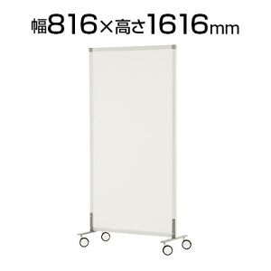 �V���v���X�N���[�� (�L���X�^�[�d�l) 816×400×1616 �z���C�gA SHSCR-800CA816mm 400mm 1616mm �p�[�e�[�V���� �X�N���[���p�[�e�[�V���� �X�N���[���p�l�� �Ԏd�؂� �d�؂� �՗� ������ �p�l�� �� �z