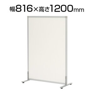 �V���v���X�N���[�� ���[ (�A�W���X�^�[�d�l) 816×400×1200 �z���C�gA SHSCR-800L816mm 400mm 1200mm �p�[�e�[�V���� �X�N���[���p�[�e�[�V���� �X�N���[���p�l�� �Ԏd�؂� �d�؂� �՗� ������ �p�l��