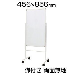 zCg{[hē 456×856mm  544×s400×1300mmzCg{[h rt }[J[Ή }OlbgΉ X`[ LX^[t LX^[ c t GgX c^ white boa