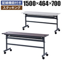 楽天市場】フォールディングテーブル ys-1545whの通販