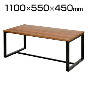 �X�N�G�A���[�e�[�u�� ��1100×���s550×����450 �ؐ� ���ڃe�[�u��1100mm 550mm 450mm ���[�e�[�u�� �Z���^�[�e�[�u�� ���r���O�e�[�u�� �ؐ��e�[�u�� �e�[�u�� ���ڃX�y�[�X ���ڎ� �X�`�[���r �X