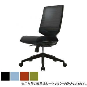 [�I�v�V����] T30�`�F�A�p�V�[�g�J�o�[ FHTN302RF01