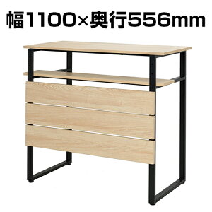 JtFXe[V JE^[ ؐ 1100×s556×1000 RFCFC-11551100mm 556mm 1000mm JE^[e[u JtF JtFXy[X xeXy[X hNR[i[ ItBX nCJE^[