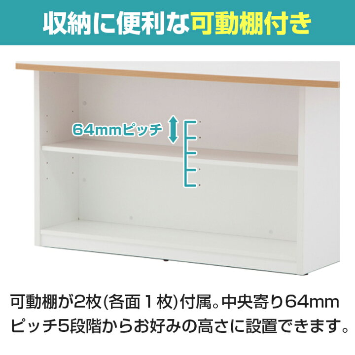 楽天市場】【25日11時〜5時間限定P5倍】ストレージテーブル 木製 1600 