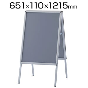 |X^[t[  A^X^h A1  t[X^h j[{[h 651×s749×1174mm RFSNFS-A1