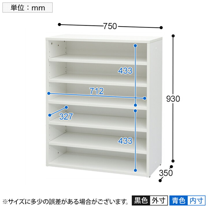 楽天市場 木製シューズボックス シューズラック 下駄箱 靴箱 幅750 奥行350 高さ930mm Rfsr 7535シューズラック シューズボックス シューズケース 靴棚木製 ラック 玄関 収納 棚 収納ラック 靴 くつ 靴入れ 組み立て式 収納ボックス 玄関収納 収納棚 整理棚 シェルフ 楽天市場 木製シューズボックス シューズラック 下駄箱 靴箱 幅750 奥行350 高さ930mm Rfsr 7535シューズラック シューズボックス シューズケース 靴棚木製 ラック 玄関 収納 棚 収納ラック 靴 くつ 靴入れ 組み立て式 収納ボックス 玄関収納 収納棚 整理棚 シェルフ