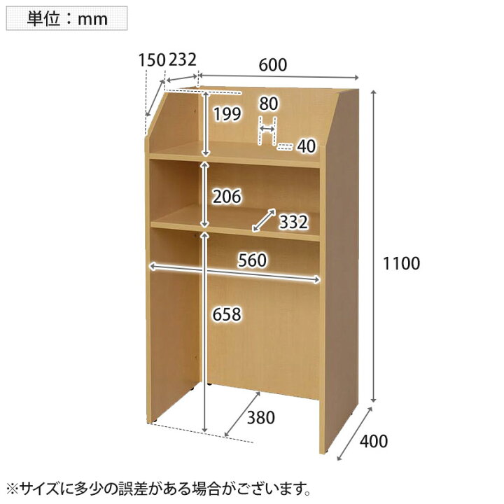 楽天市場】演説台 幅600×奥行400×高さ1100mm SHEN演台 演説台 講演台 
