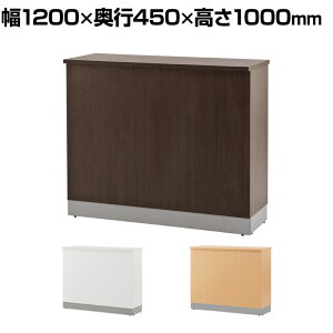 m nCJE^[ 1200×s450×1000mm Z-SHHC-1200JE^[ tJE^[ t nCJE^[e[u L t ItBX GgX 1200 450 1000 120cm 45cm 100cm 120 s45 
