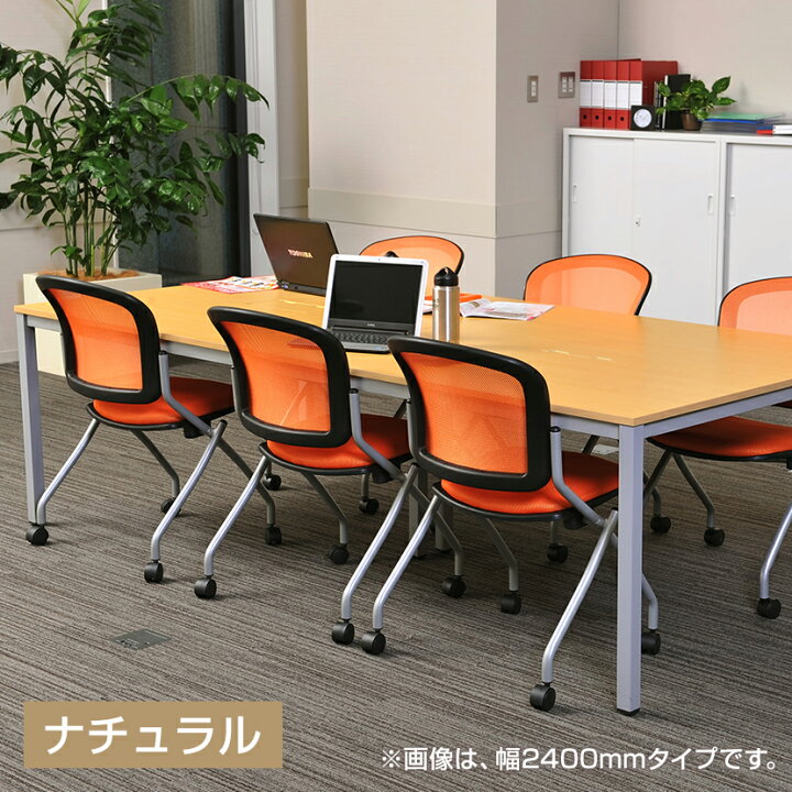 楽天市場】【P5倍20日20〜24時限定】【法人様限定】多人数用事務机 