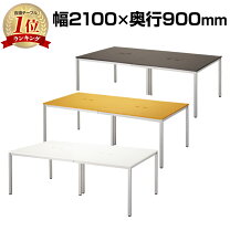 楽天市場】デスク 2100の通販