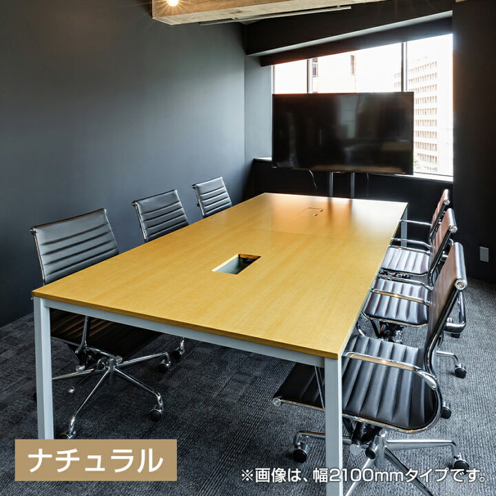楽天市場】多人数用事務机 フリーアドレスデスク 配線収納付き 幅240 