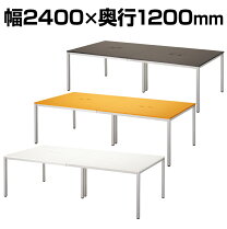 楽天市場】会議用テーブル（使用人数（テーブル）3 ～ 4人用 