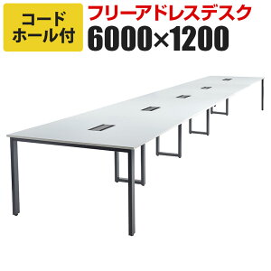 ce[u REVV[Y t[AhXfXN ړIe[u IׂV/r 6000×s1200×720mm[Ne[u ItBXe[u  ce[u e[u  [NfX