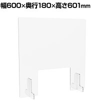 楽天市場】アクリルパーテーション w900 h600 窓付の通販