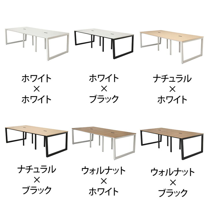 楽天市場】リスム Lism フリーアドレス用テーブル 幅2400×奥行1200×高 