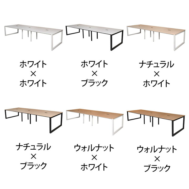 楽天市場】リスム Lism フリーアドレス用テーブル 幅3600×奥行1200×高 