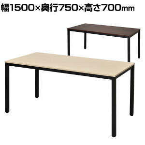 ~[eBOe[u ubNr 1500×s750×700mm~[eBOe[u ł킹e[u ce[u [Ne[u cpe[u Ɗ e[u c ItBXe[u