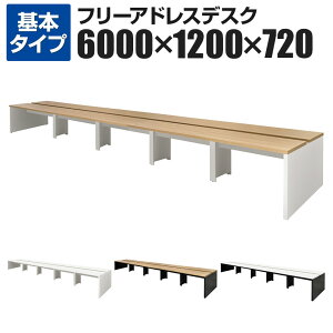 \[h SOLIDO t[AhXpfXN2 ce[u 6000×s1200×720mm[Ne[u ItBXe[u e[u [NfXN ItBX t[AhXfXNt[AhX I