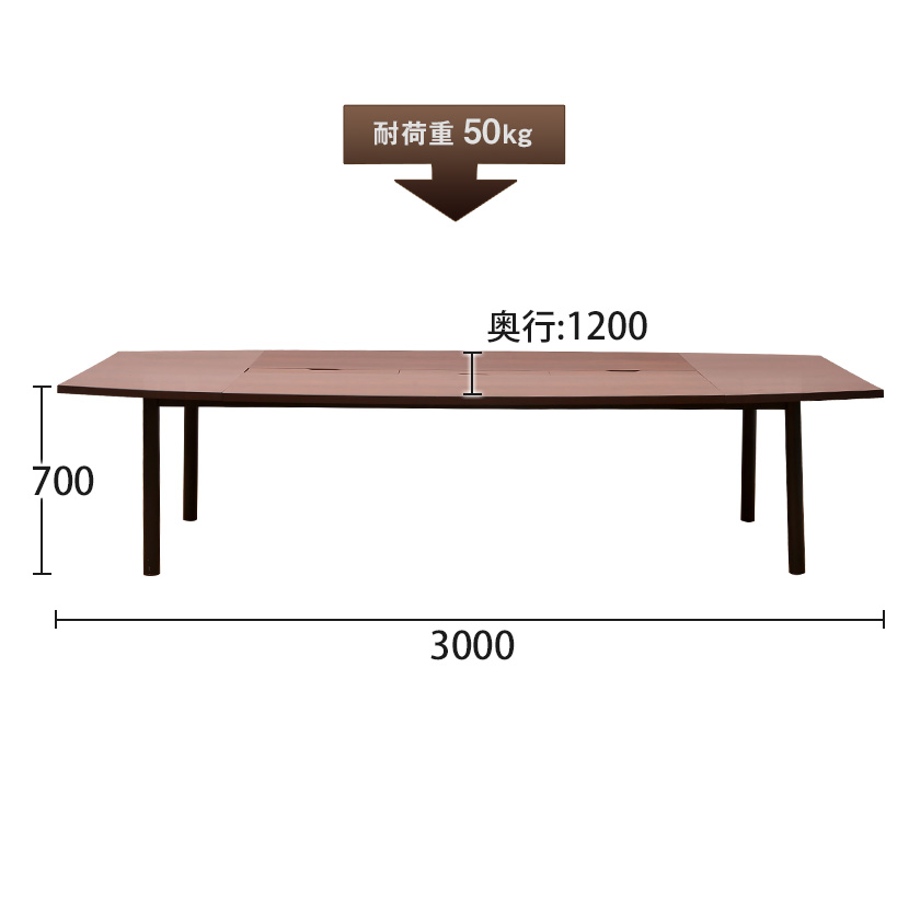 93％以上節約 □ナイキ 会議用テーブル KHCJ90RCBWH 1241486 送料別途
