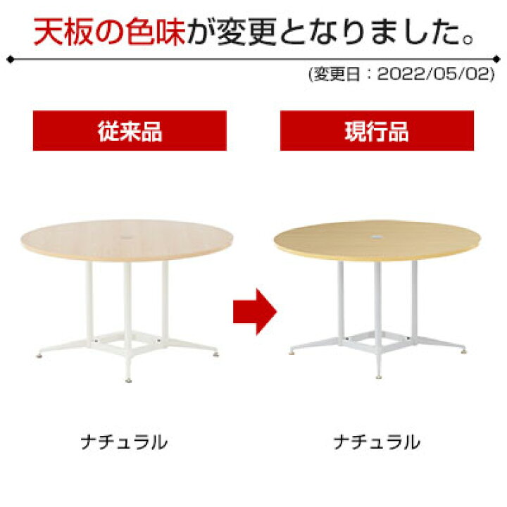 楽天市場】大型 ラウンドテーブル 丸テーブル 配線収納付き 直径1200 