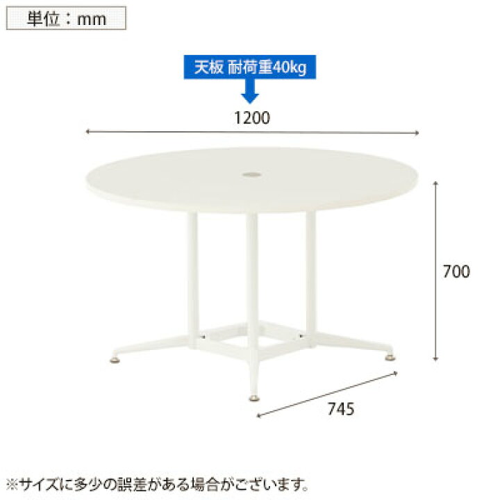 29503円 中華のおせち贈り物 SET 円形テーブル OA丸テーブル ホワイト と椅子4脚セット RFRDT-OA1200WL φ1200mm ミーティングテーブルセット 4人用