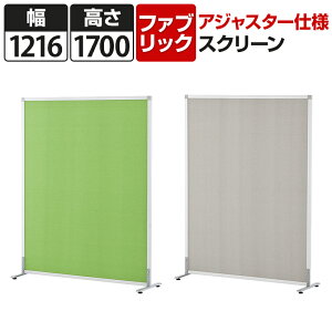 XN[ f nC^Cv 1200mm ՗ Ԏd؂ 1216×s400×1700mm RFSCR