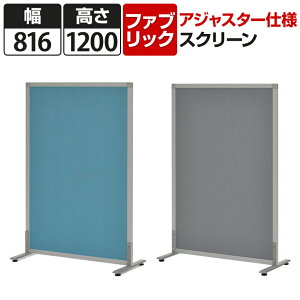 XN[ f [^Cv 800mm ՗ Ԏd؂ 816×s400×1200mm RFSCR