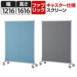 XN[ f LX^[t 1200mm ՗ Ԏd؂ 1216×s400×1616mm RFSCR u[EO[