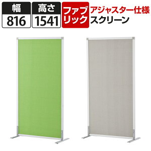 XN[ f 800mm ՗ Ԏd؂ 816×s400×1541mm RFSCR O[ CgO[