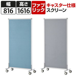 XN[ f LX^[t 800mm ՗ Ԏd؂ 816×s400×1616mm RFSCR u[EO[