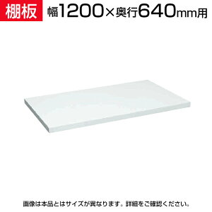 TJG PNHM12TW | ۊǃVXepIvVI ϓω׏d100kg/i ϓω׏d100kg/i 1200×s640mmp ۊǌ