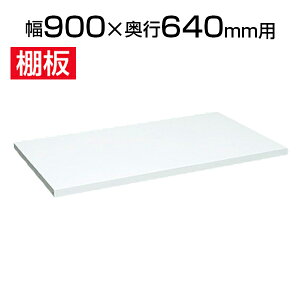 TJG PNHM90TW | ۊǃVXepIvVI ϓω׏d100kg/i ϓω׏d100kg/i 900×s640mmp ۊǌ
