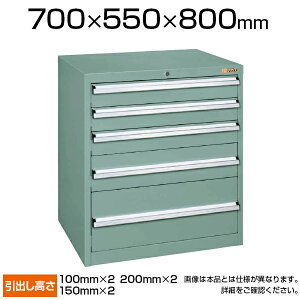TJG dʃLrlbg SKV^Cv 5i t ϓω׏d100kg(o1i) 700×s550×800mm SKV7-853ANGN